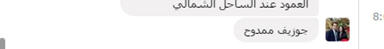 اليوم السابع -1 -2016