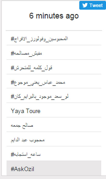 اليوم السابع -1 -2016