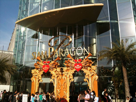 سيام باراجون، مركز للتسوق فى بانكوك، تايلاند -اليوم السابع -12 -2015