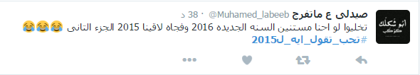 2015 الجزء الثانى -اليوم السابع -12 -2015