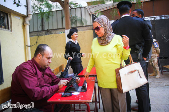 اليوم السابع -12 -2015