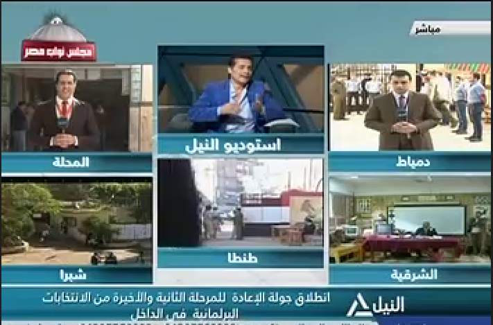 اليوم السابع -12 -2015