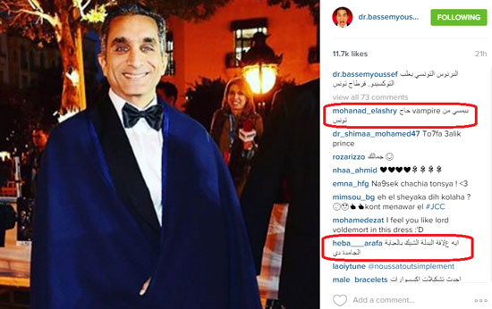 تعليقات ساخرة من مرتادى صفحة باسم يوسف على ملابسه -اليوم السابع -12 -2015