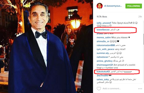 تعليقات ساخرة من مرتادى صفحة باسم يوسف على ملابسه -اليوم السابع -12 -2015