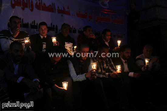 اليوم السابع -12 -2015