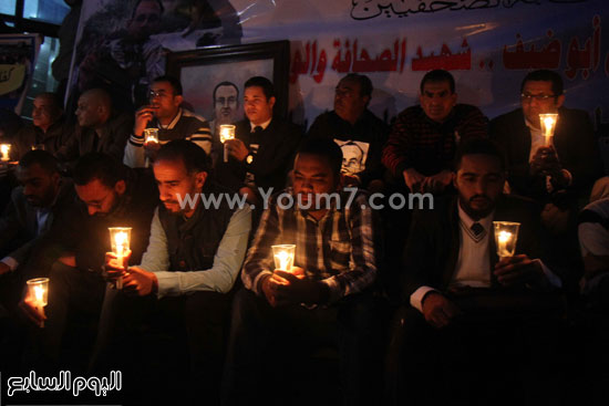 اليوم السابع -12 -2015
