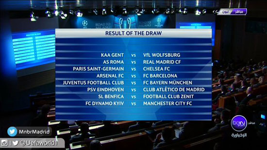 اليوم السابع -12 -2015