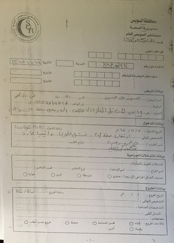 اليوم السابع -12 -2015