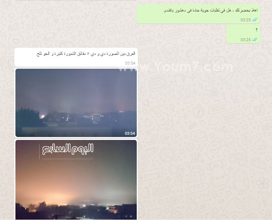 اليوم السابع -12 -2015