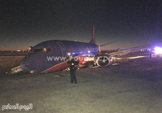 اليوم السابع -12 -2015