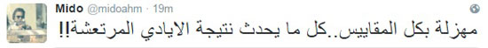 اليوم السابع -12 -2015