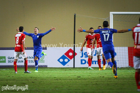 اليوم السابع -12 -2015