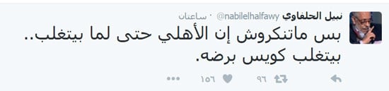 اليوم السابع -12 -2015