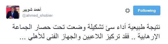 اليوم السابع -12 -2015
