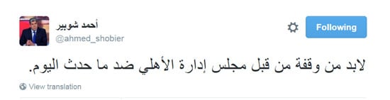 اليوم السابع -12 -2015