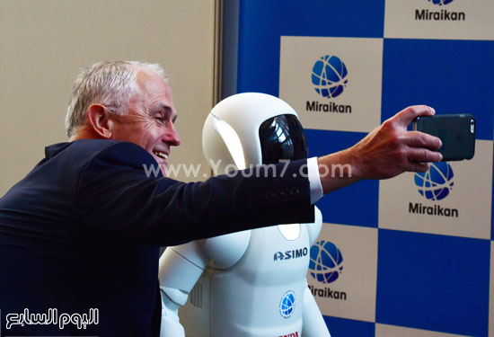 رئيس الوزراء الأسترالى يلتقط سيلفى مع Asimo -اليوم السابع -12 -2015