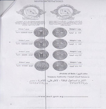 اليوم السابع -12 -2015