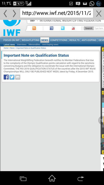 اليوم السابع -12 -2015