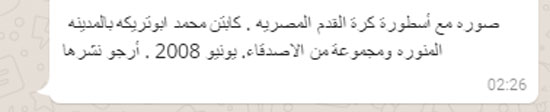 اليوم السابع -12 -2015