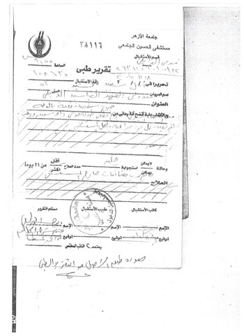 اليوم السابع -12 -2015