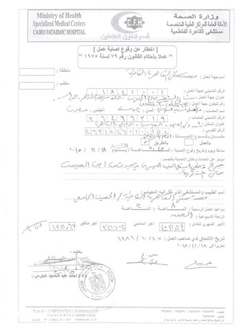 اليوم السابع -12 -2015