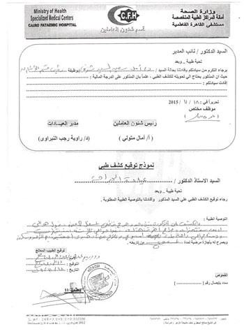 اليوم السابع -12 -2015