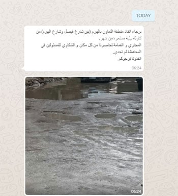 اليوم السابع -12 -2015