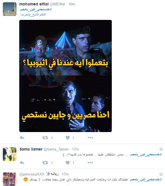 كوميكس المصريين على تويتر -اليوم السابع -12 -2015