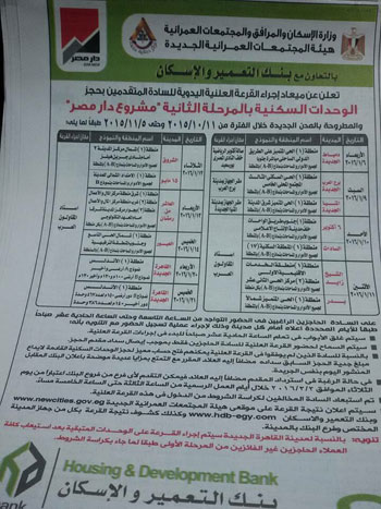 اليوم السابع -12 -2015