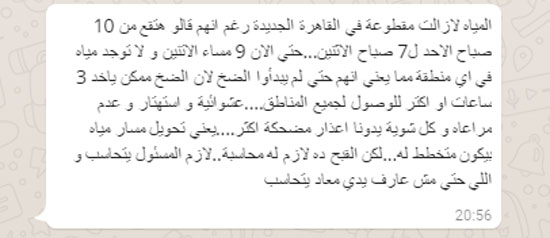 اليوم السابع -12 -2015