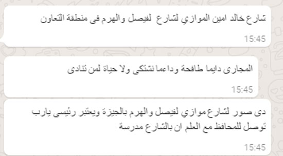 اليوم السابع -12 -2015