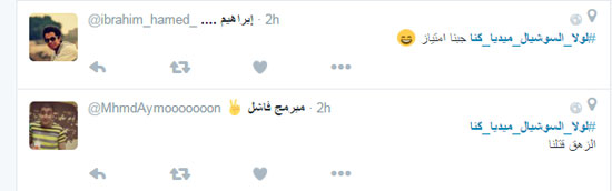 اليوم السابع -12 -2015