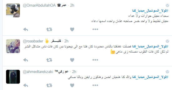 اليوم السابع -12 -2015