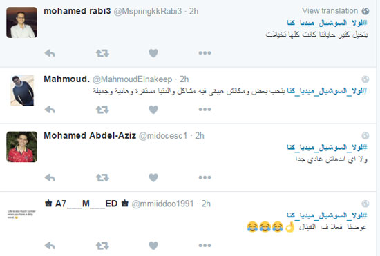 اليوم السابع -12 -2015