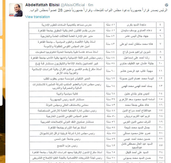 اليوم السابع -12 -2015