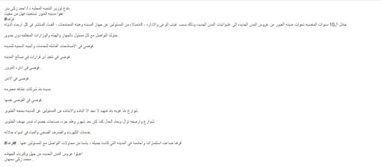 اليوم السابع -12 -2015