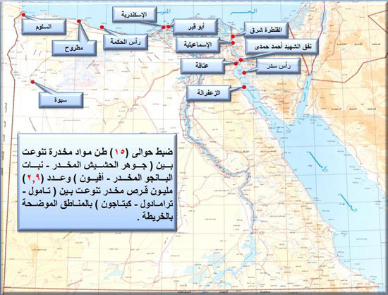 اليوم السابع -12 -2015