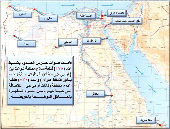 اليوم السابع -12 -2015