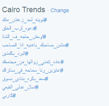 اليوم السابع -12 -2015