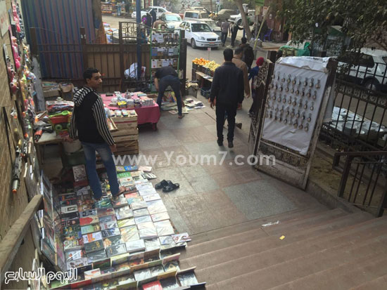 اليوم السابع -12 -2015