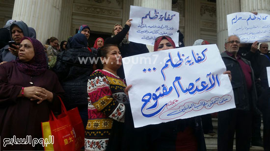 وقفه احتجاجية للعاملين بديوان المصرية للاتصالات  (1)