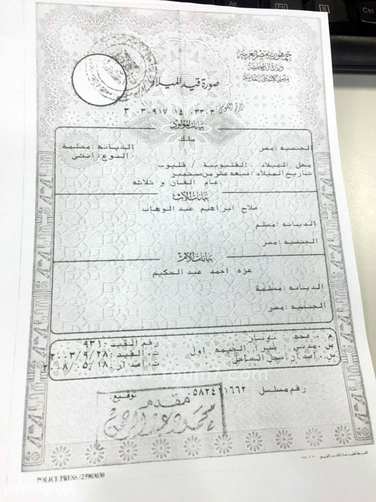 قائمة الاولويات (8)