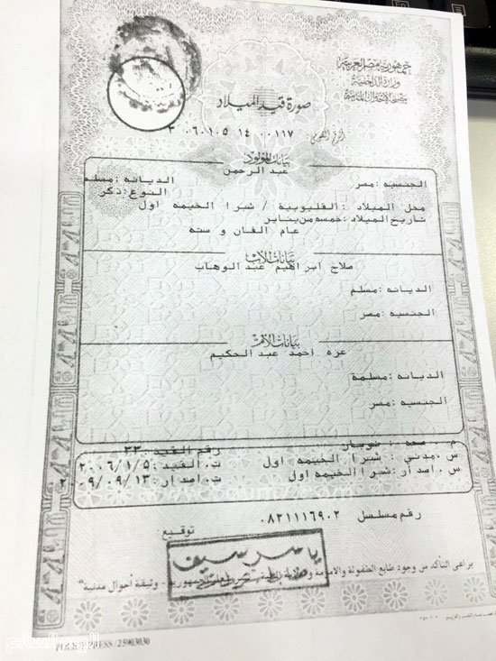 قائمة الاولويات (10)