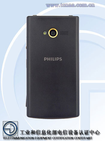 هاتف  Phillips V800 (1)