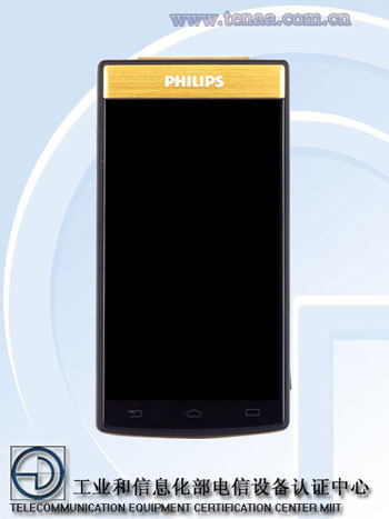 هاتف  Phillips V800 (3)