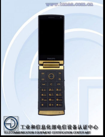 هاتف  Phillips V800 (4)