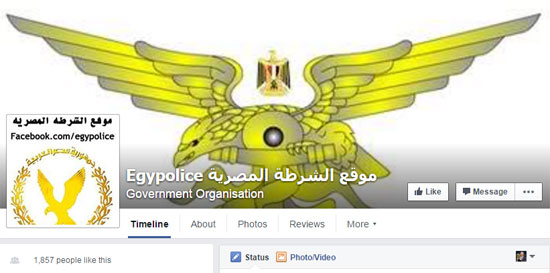 الشرطة المصرية، وزارة الداخلية، فيس بوك، كوينزلاند، استراليا، نيويورك، الكوميديا، ميمز، اخبار مصر (33)