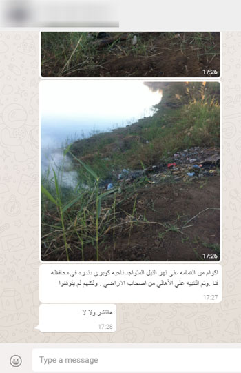 القمامة-على-ضفاف-النيل-بقرية-دندره-(1)