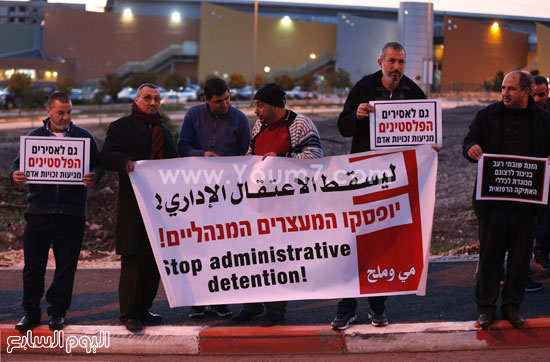 العرب الإسرائيليين قرب مستشفى العفولة بشمال إسرائيل (1)