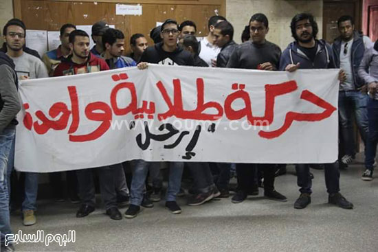 مظاهرات طلاب (2)